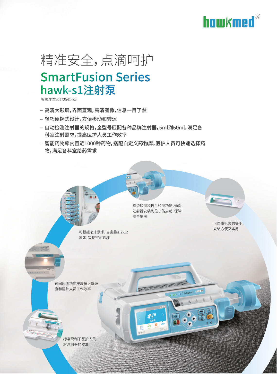 hawk-s14_1-1140x1536.png