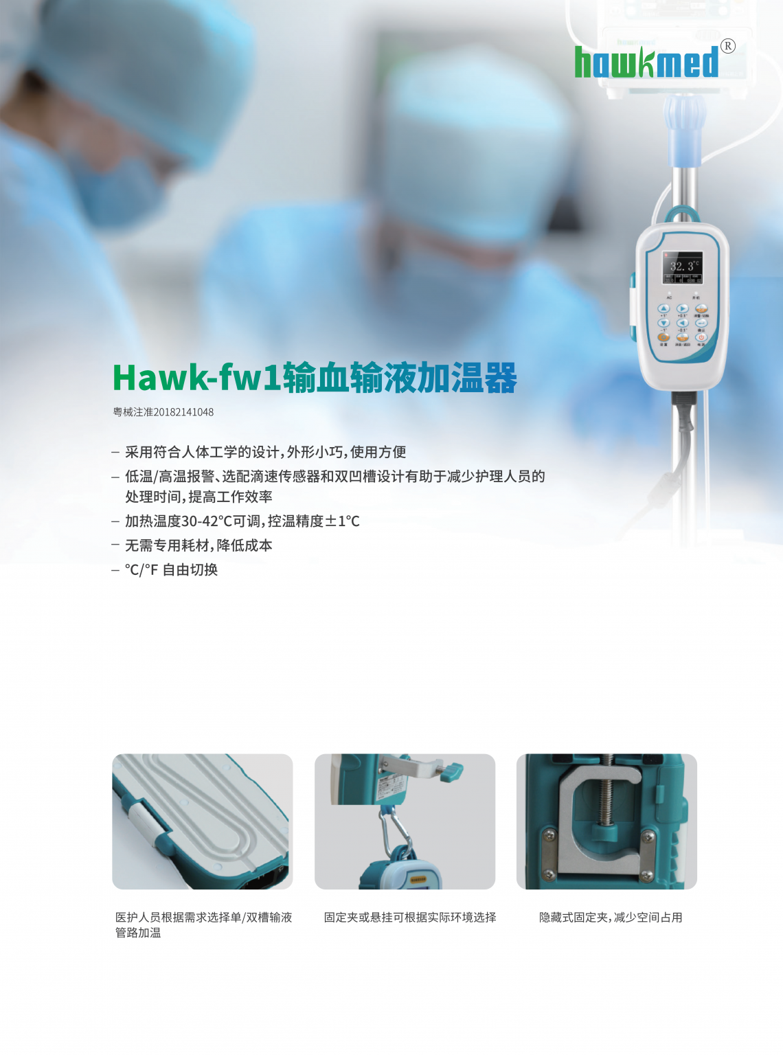 Hawk-fw1_1-1140x1536.png